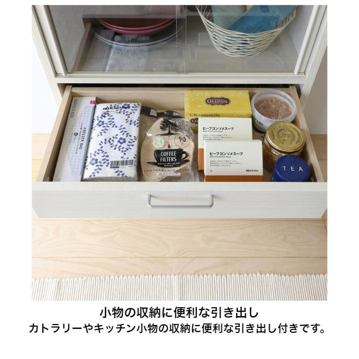 白井産業 カップボード フルニコ FUL-1255DGH NA DK WH FULLNICO 食器