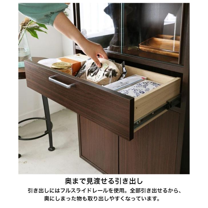 白井産業 フルニコ カップボード FUL-1255DGH NA DK WH FULLNICO 食器