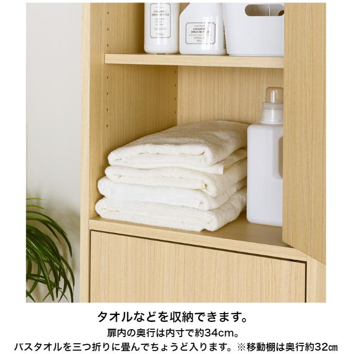 白井産業 フルニコ キャビネット FUL-1845-3D NA DK WH FULLNICO 収納