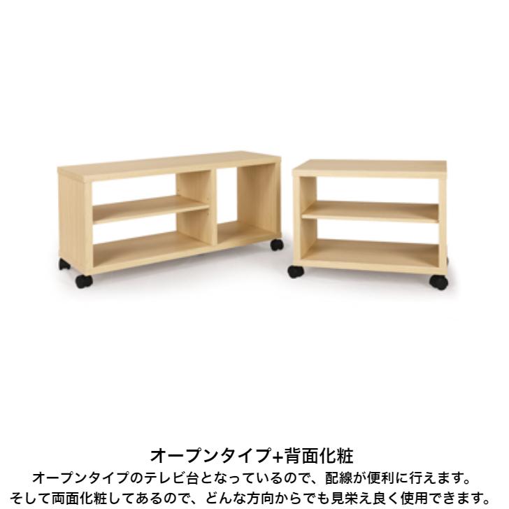 白井産業 フルニコ テレビボード FUL-4080TV NA DK WH FULLNICO