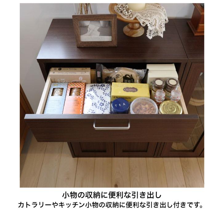 白井産業 フルニコ キャビネット FUL-8055DH NA DK WH FULLNICOの画像