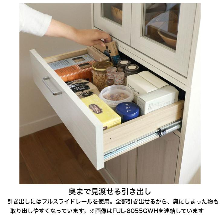 白井産業 フルニコ キャビネット FUL-8055DH NA DK WH FULLNICOの画像