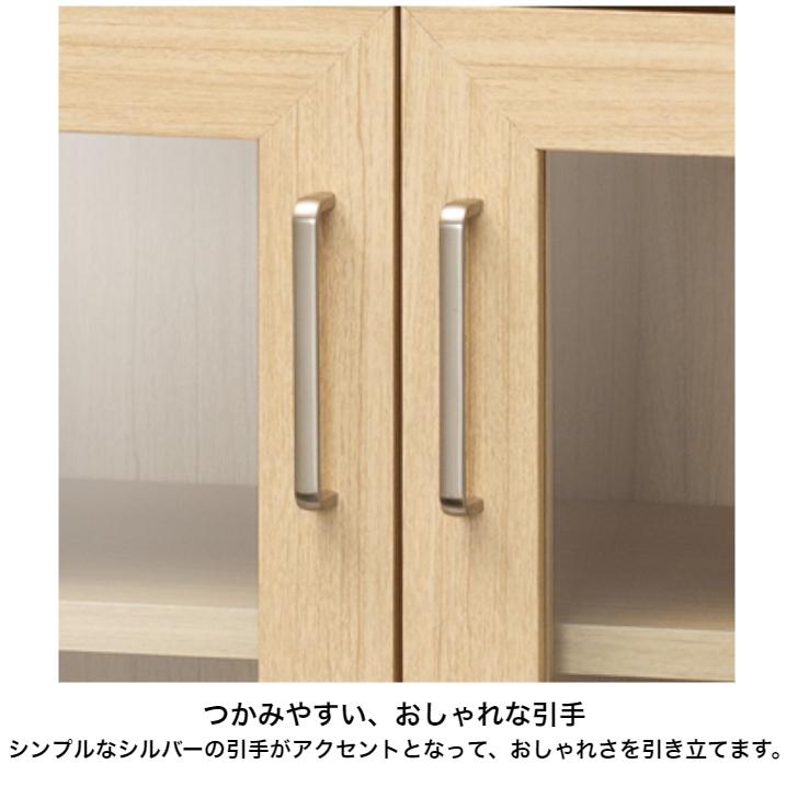 白井産業 フルニコ キャビネット FUL-8055GH NA DK WH FULLNICOの画像