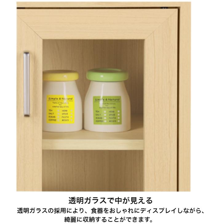 白井産業 フルニコ キャビネット FUL-8055GH NA DK WH FULLNICOの画像
