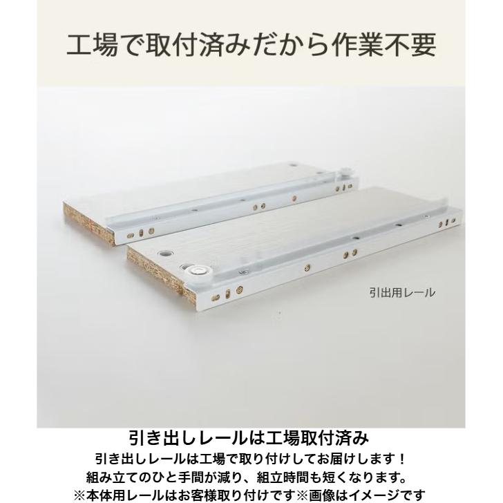 白井産業 チェスト フルニコ FUL-8080H NA DK WH FULLNICO タンス