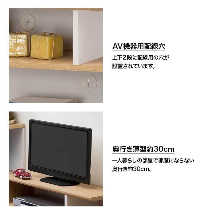 白井産業 ガレンタ ローボード GAR-4085 AVボード テレビ台 