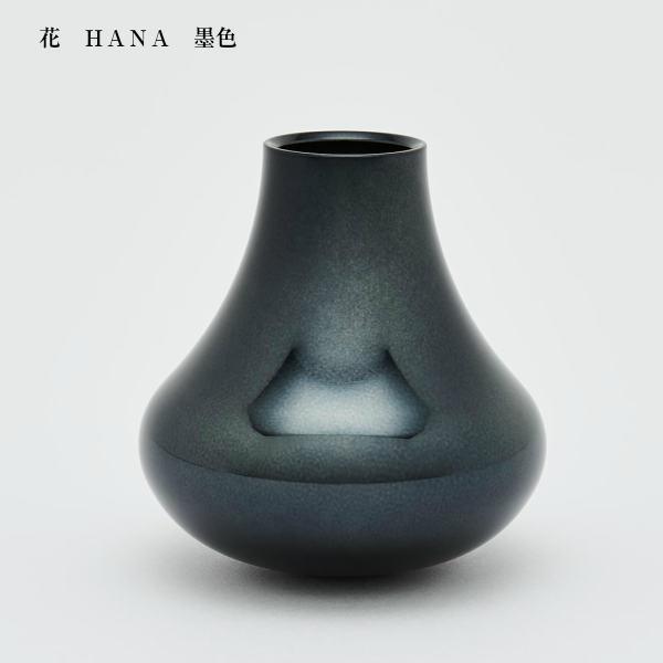 久乗おりん フラワーベース 花 HANA 金砂 墨色 カメオベージュ 山口久乗 高岡銅器 虹_2