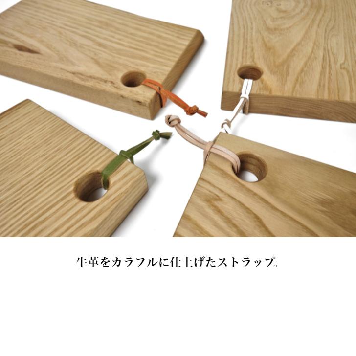 栗の木のカッティングボード 天然変形タイプ 小 JWC-CBK204 一枚板