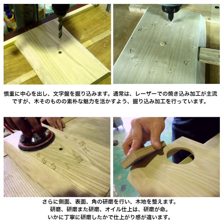 掛け時計 一枚板 栗の木 JTK001 国産 飛騨美濃 : hida-jtk001 