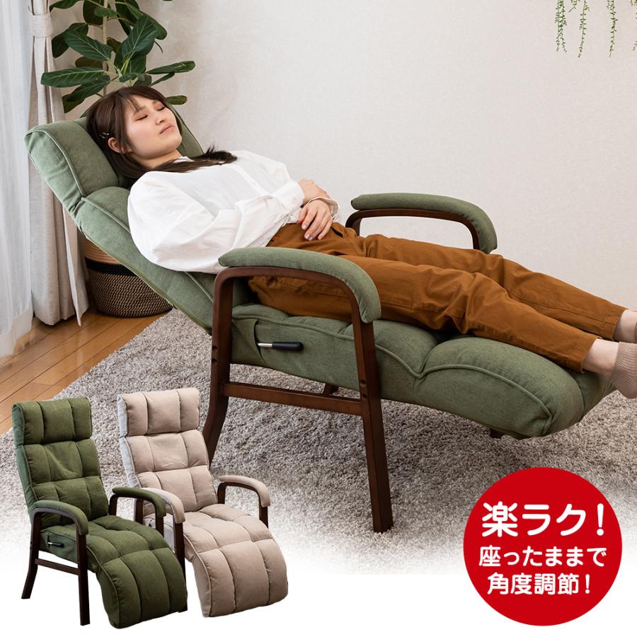 SUWALABO（スワラボ） 高座椅子 リビングチェア フットレストタイプ