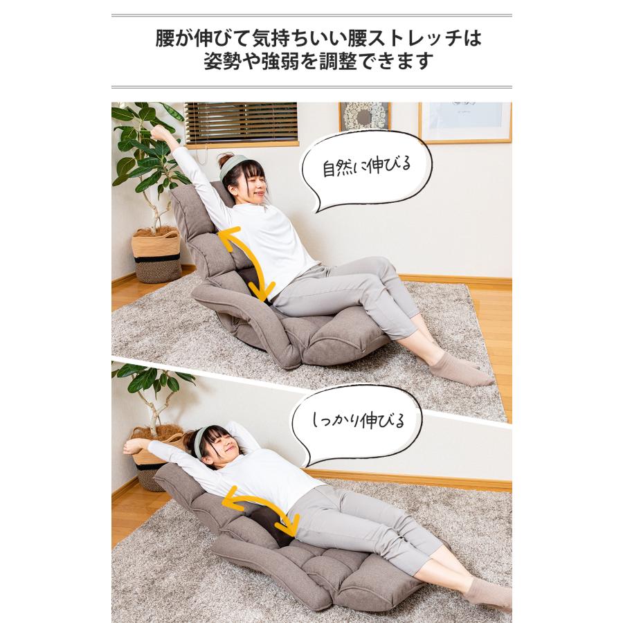 SUWALABO（スワラボ） 座椅子 腰が整う座椅子 肘付きタイプ refre