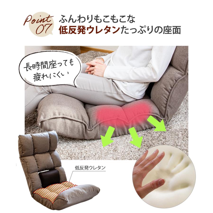 ハイバック座椅子 リクライニング refre(リフレ)RMYL-53 腰が整う SUWALABO（スワラボ） 座椅子 腰が整う座椅子 refre リフレ RMYL-53 BR