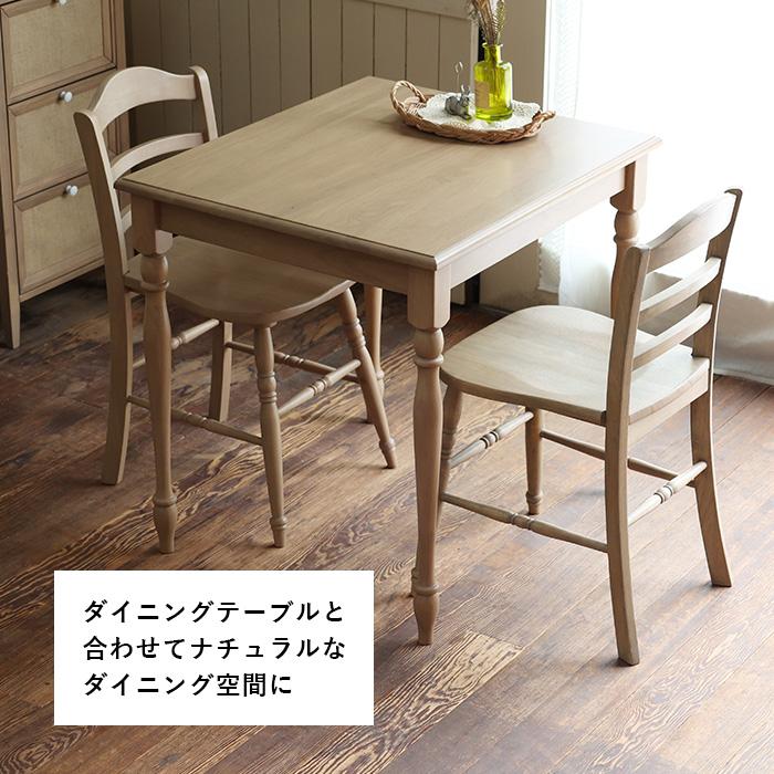 チェア  カレット Calet Chair CAC-3609 NA ダイニングチェア 完成品 市場株式会社｜god-island｜12