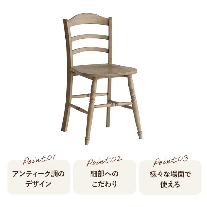 チェア  カレット Calet Chair CAC-3609 NA ダイニングチェア 完成品 市場株式会社｜god-island｜03