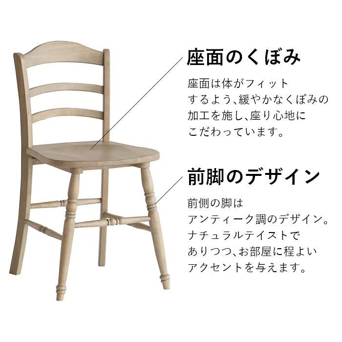 チェア  カレット Calet Chair CAC-3609 NA ダイニングチェア 完成品 市場株式会社｜god-island｜07