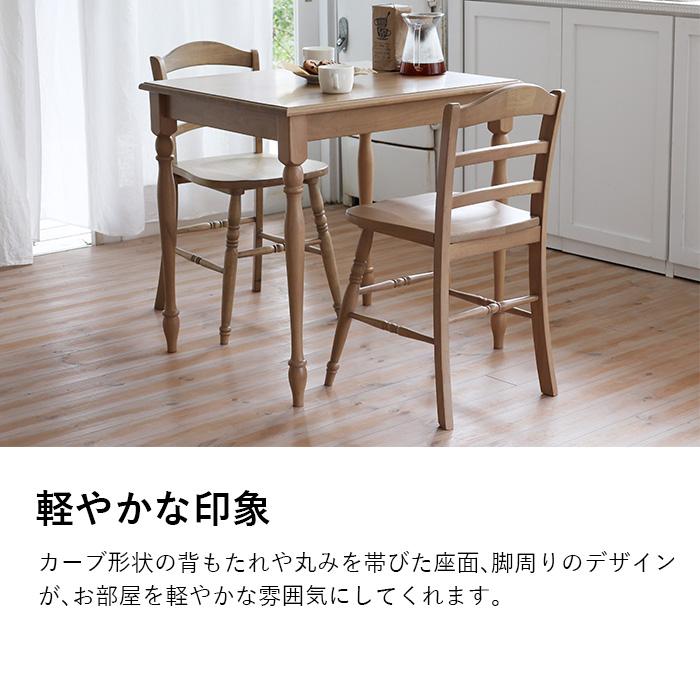 チェア  カレット Calet Chair CAC-3609 NA ダイニングチェア 完成品 市場株式会社｜god-island｜09