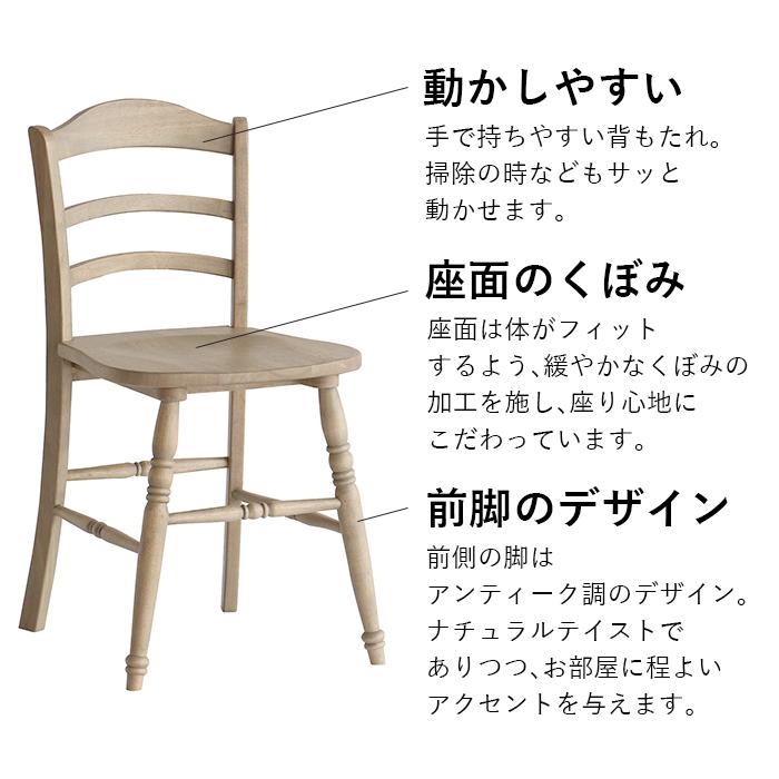 ダイニング3点セット カレット Calet Dining Table 750＋Chair ダイニングテーブル CAT-3623 チェア CAC-3609 NA 市場株式会社｜god-island｜11