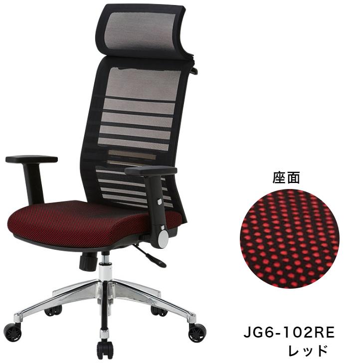 コイズミファニテック コイズミ オフィスチェア JG6チェア JG6-101BK