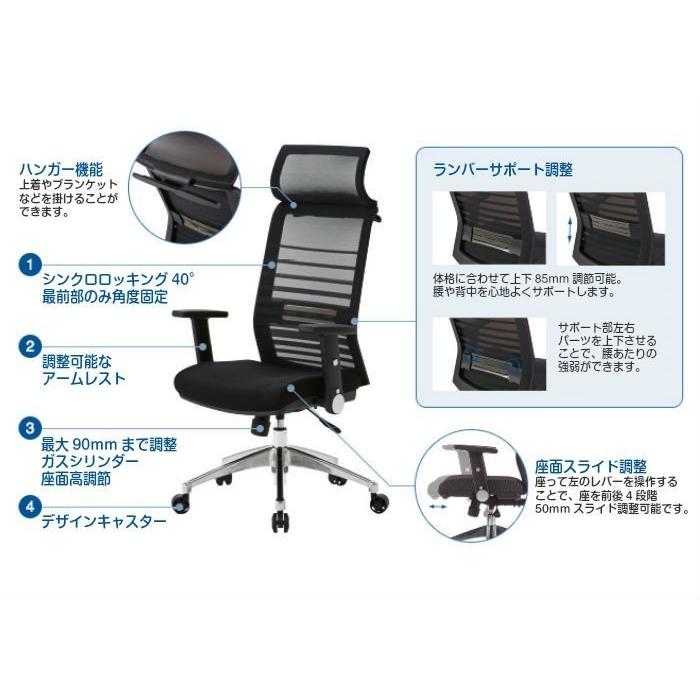 コイズミファニテック コイズミ オフィスチェア JG6チェア JG6-101BK 