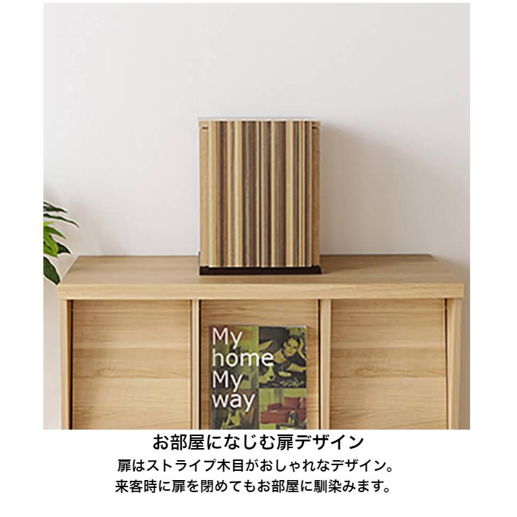 白井産業 こもれび KRB-4030D NA インテリア仏壇 コンパクト 完成品の画像