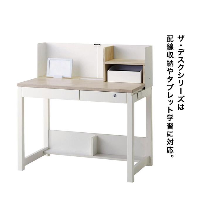 くろがね工作所 くろがね 学習机 デスク KSD-26CW KSD-26CD 2026年度