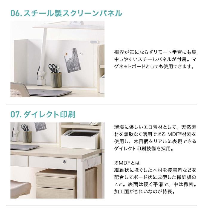 くろがね工作所 くろがね 学習机 デスク KSD-26CW KSD-26CD 2026年度