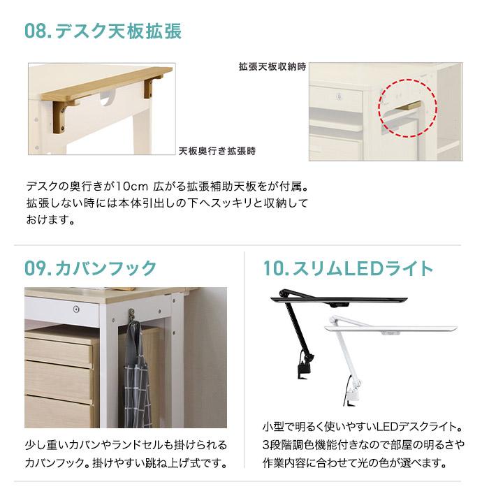 くろがね工作所 くろがね 学習机 学習デスク デスクセット KSH-26CW