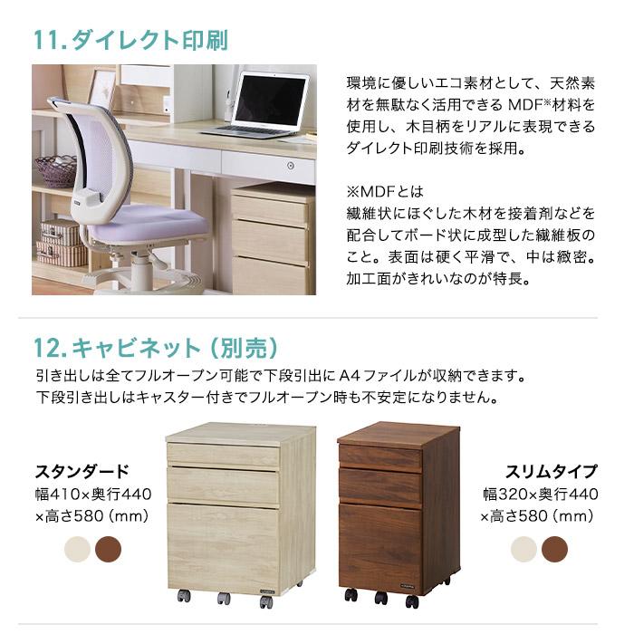 くろがね工作所 くろがね 学習机 学習デスク デスクセット KSH-26CW