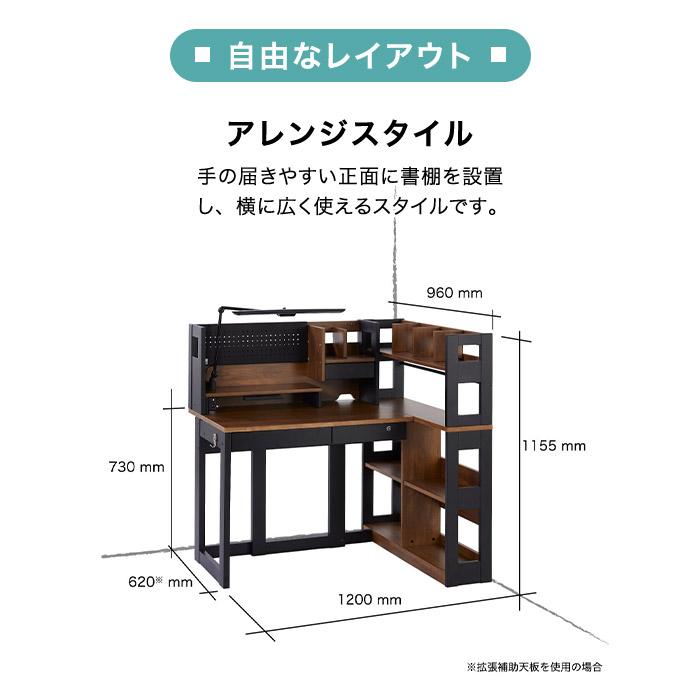 くろがね工作所 くろがね 学習机 学習デスク デスクセット KSH-26CW