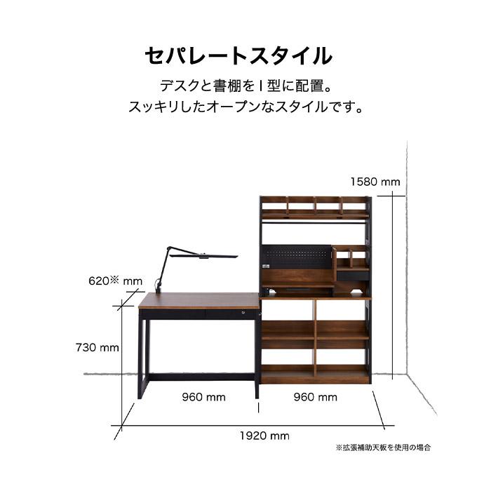 くろがね工作所 くろがね 学習机 学習デスク デスクセット KSH-26CW