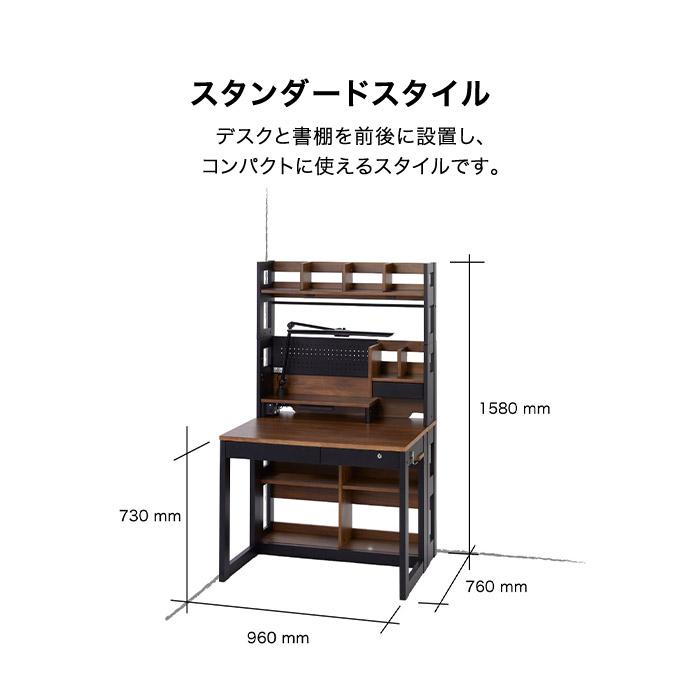 くろがね工作所 くろがね 学習机 学習デスク デスクセット KSH-26CW