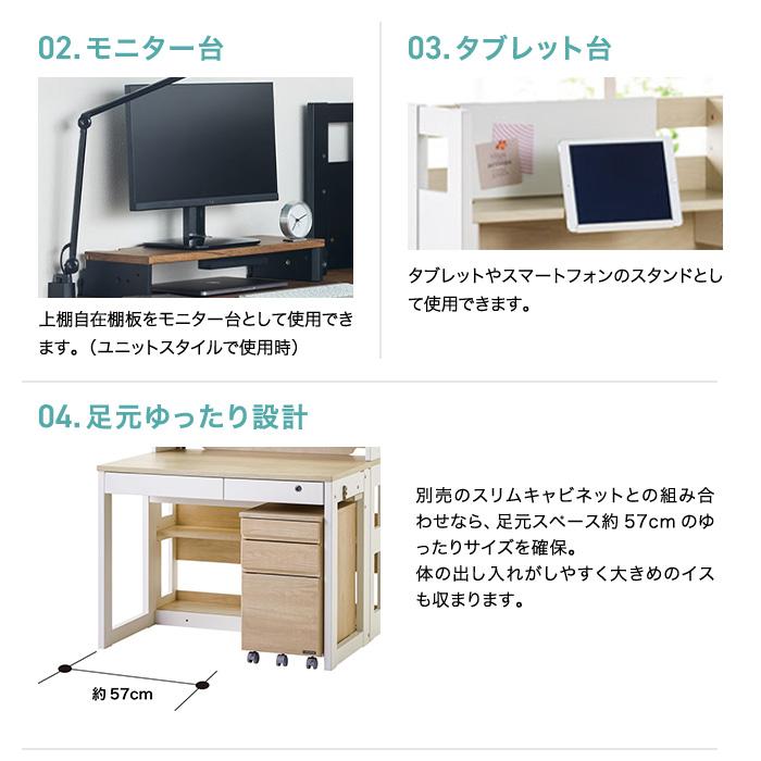 くろがね工作所 くろがね 学習机 学習デスク デスクセット KSH-26CW