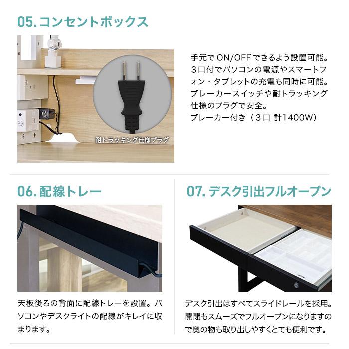 くろがね工作所 くろがね 学習机 学習デスク デスクセット KSH-26CW