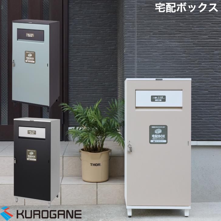 ケース・ボックス・コンテナ KUROGANE ヴィンテージ スチールボックス