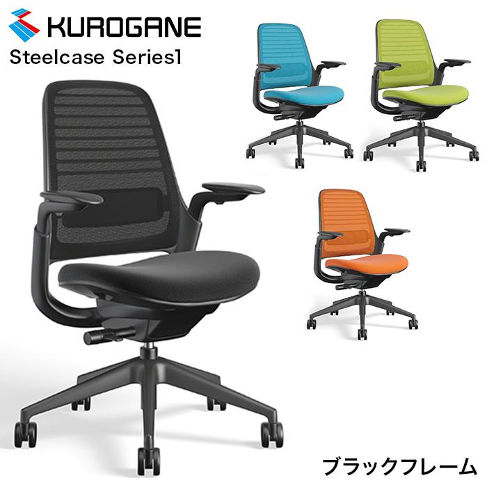 オフィスチェア シリーズ1 アジャスタブルアーム付き KS-435A00BA ブラックフレーム くろがね工作所 椅子 回転チェア  :kurogane-s1-bk:インテリアショップNANA - 通販 - Yahoo!ショッピング