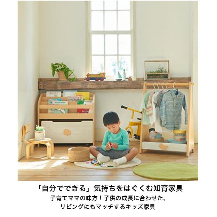 白井産業 ランドキッズ チェスト LAK-7555H LAND KIDS : インテリア 