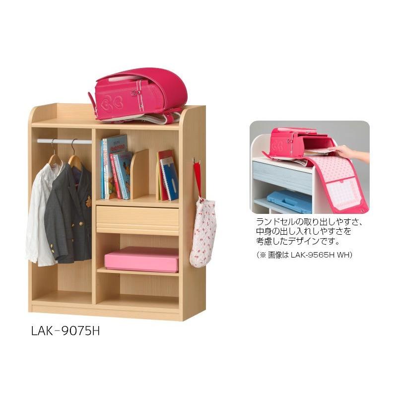 白井産業 ランドキッズ ランドセル・ハンガーラック LAK-9075H LAND KIDSの画像