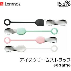 Lemnos レムノス アイスクリームストラップ 15.0% sesame(セサミ) JT13G-09WH BK PK GN｜god-island