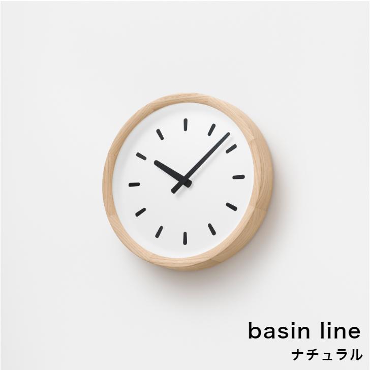 Lemnos（レムノス） 掛け時計 壁掛け時計 basin line ベイスン ライン