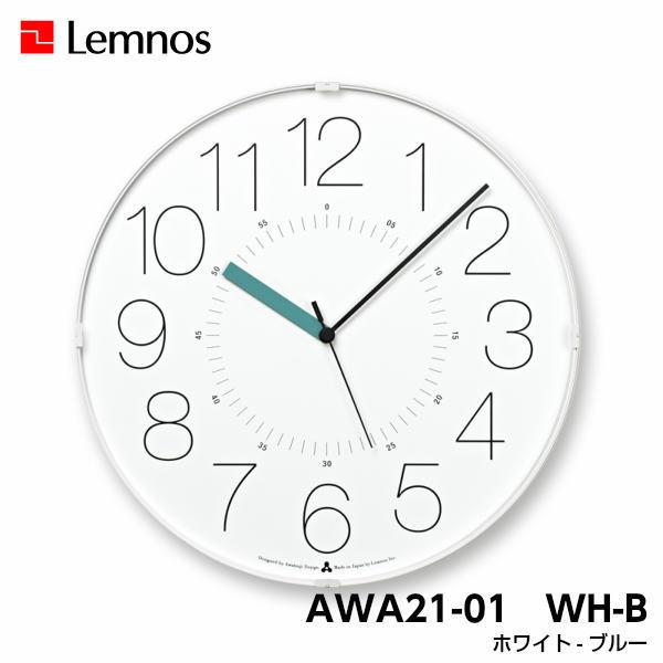 Lemnos（レムノス） 掛け時計 壁掛け時計 CARA カラ AWA21-01 WH-O OR