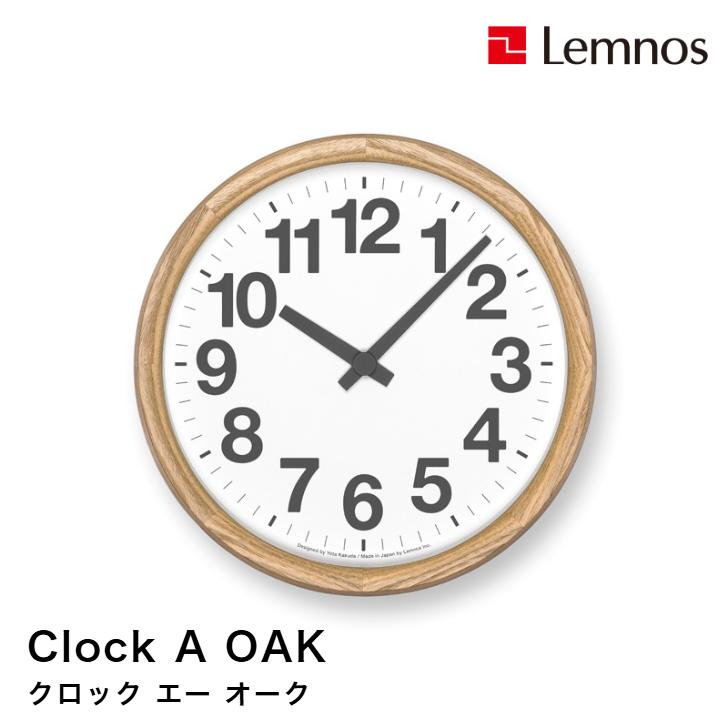Lemnos（レムノス） 掛け時計 壁掛け時計 Clock A OAK クロック エー