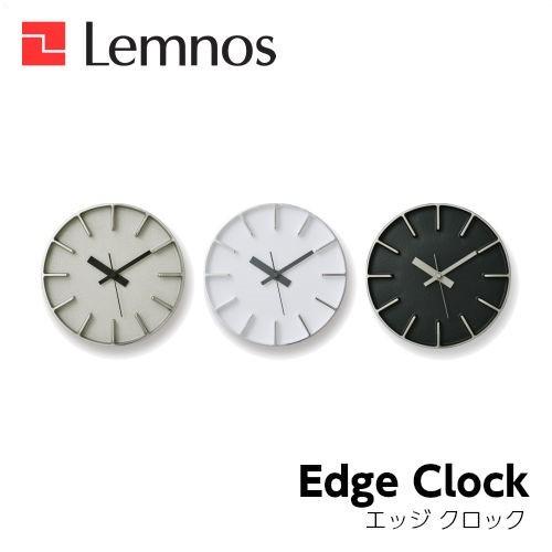 Lemnos（レムノス） 掛け時計 壁掛け時計 Edge Clock エッジ クロック