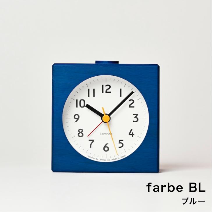 Lemnos（レムノス） 目覚まし時計 置き時計 farbe ファルベ PA25-01 BL