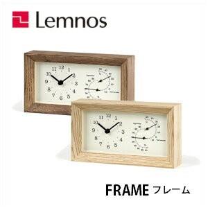 Lemnos レムノス FRAME フレーム LC13-14BW LC13-14NT 置時計 シンプル 温度計 湿度計 木枠｜god-island