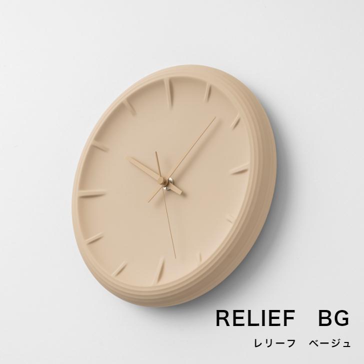 Lemnos（レムノス） 掛け時計 壁掛け時計 RELIEF レリーフ RF22-06 WH