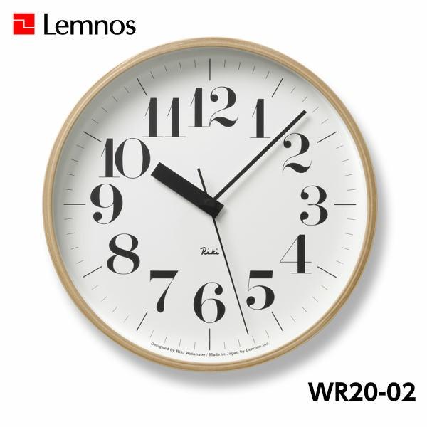 Lemnos（レムノス） 電波時計 掛け時計 壁掛け時計 RIKI CLOCK RC リキ