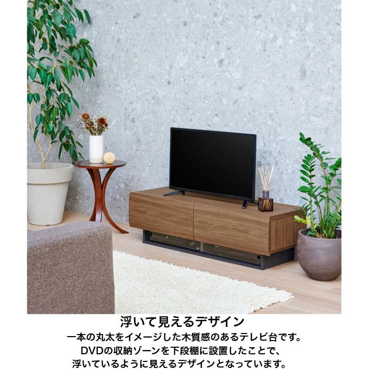白井産業 テレビボード ログーノ LOG-3512GH NA BR ローボード TV台