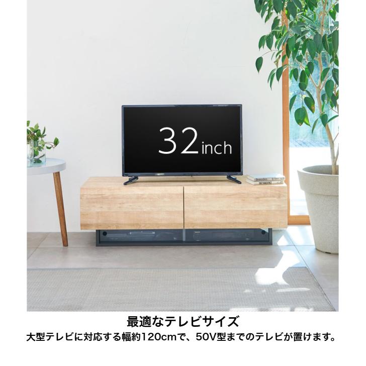 白井産業 テレビボード ログーノ LOG-3512GH NA BR ローボード TV台