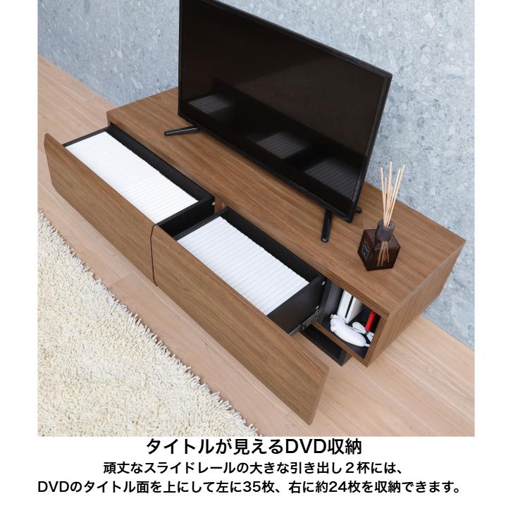 白井産業 テレビボード ログーノ LOG-3512GH NA BR ローボード TV台