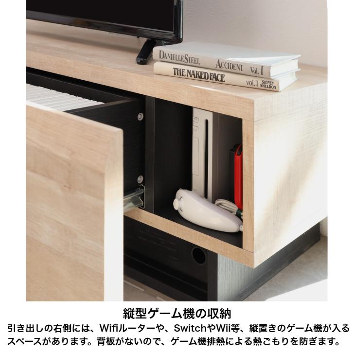 白井産業 テレビボード ログーノ LOG-3512GH NA BR ローボード TV台